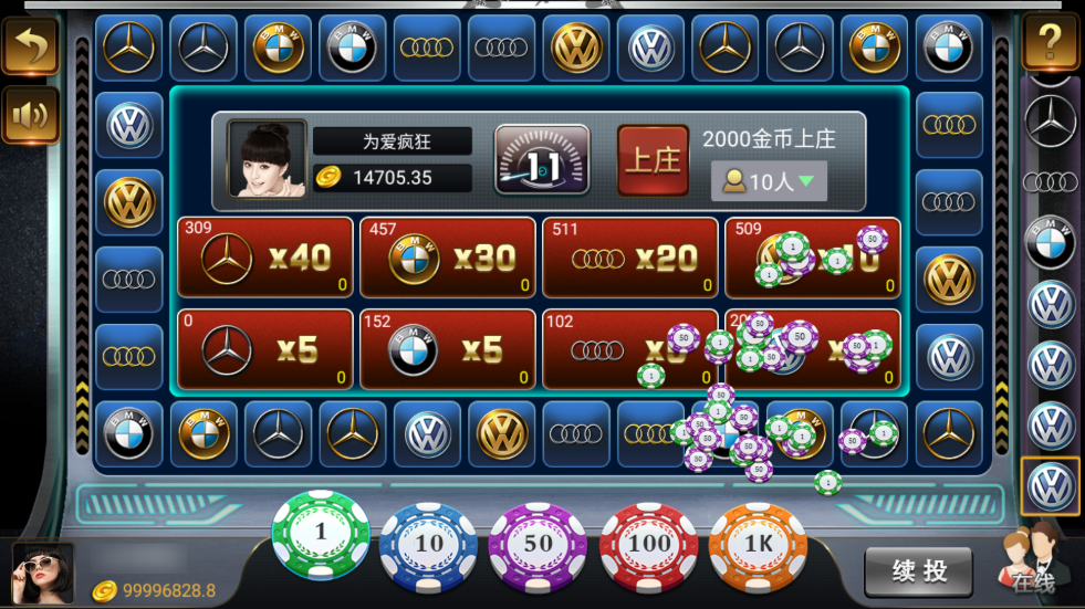 图片[28]-和尚微星二开大玩家娱乐棋牌组件/代理流水正常+已解密文件+视频教程-源码交易网