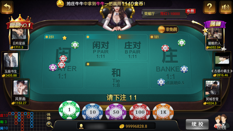 图片[37]-和尚微星二开大玩家娱乐棋牌组件/代理流水正常+已解密文件+视频教程-源码交易网