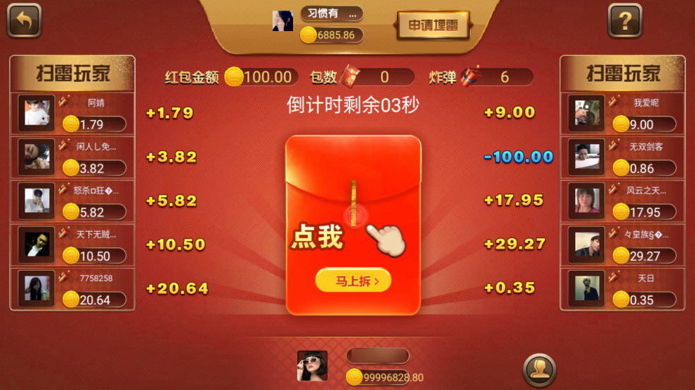 图片[26]-和尚微星二开大玩家娱乐棋牌组件/代理流水正常+已解密文件+视频教程-源码交易网