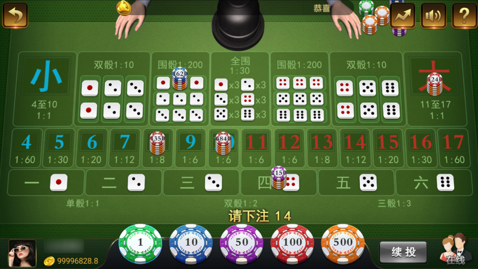 图片[38]-和尚微星二开大玩家娱乐棋牌组件/代理流水正常+已解密文件+视频教程-源码交易网