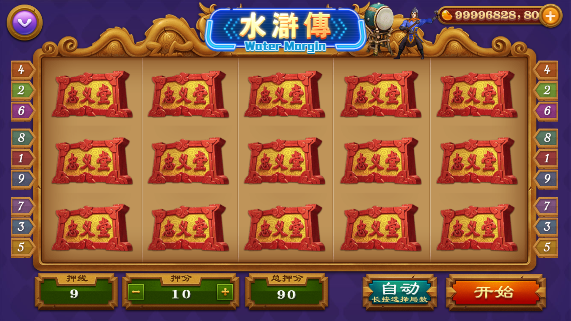 图片[31]-和尚微星二开大玩家娱乐棋牌组件/代理流水正常+已解密文件+视频教程-源码交易网