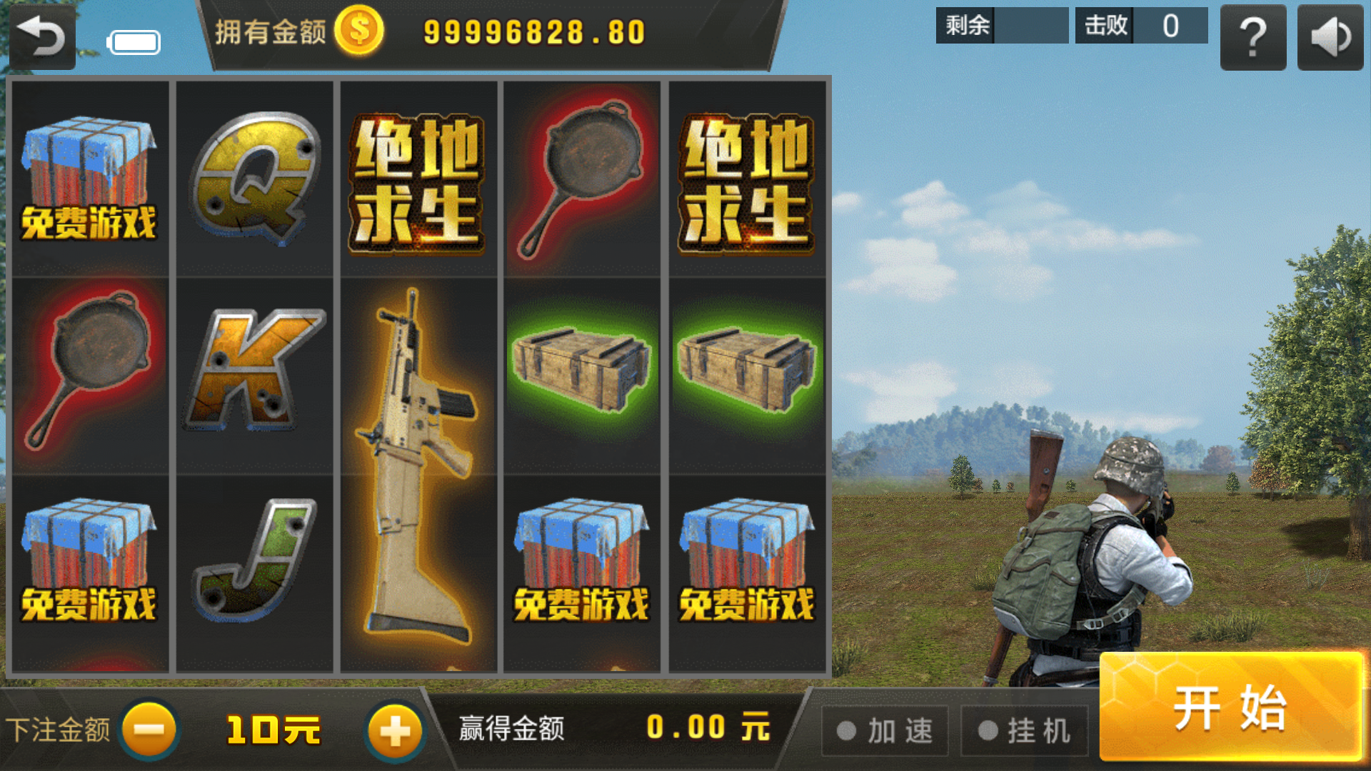 图片[35]-和尚微星二开大玩家娱乐棋牌组件/代理流水正常+已解密文件+视频教程-源码交易网