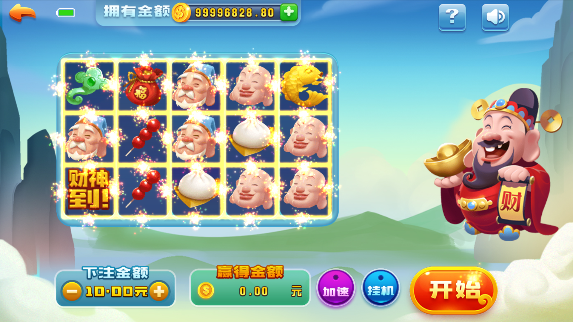 图片[36]-和尚微星二开大玩家娱乐棋牌组件/代理流水正常+已解密文件+视频教程-源码交易网