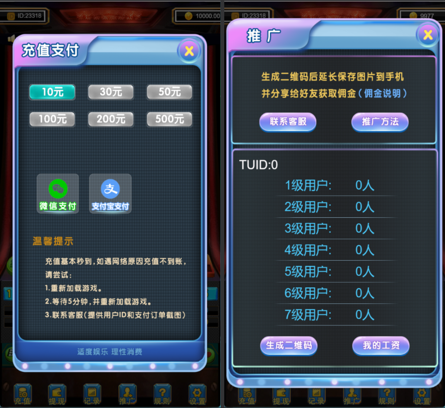 图片[4]-h5二开新版ui水果机+搭建教程-源码交易网