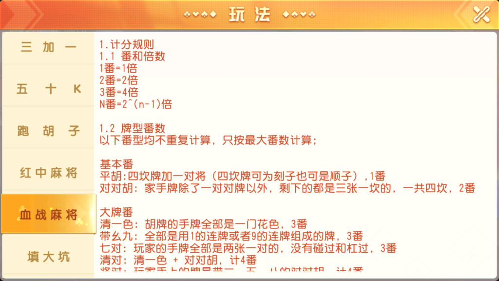 图片[47]-创胜系列全球嘉年华大联盟房卡组件+全套数据+双端齐全+视频教程-源码交易网