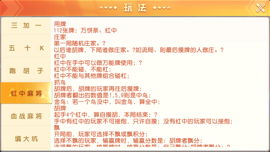 图片[43]-创胜系列全球嘉年华大联盟房卡组件+全套数据+双端齐全+视频教程-源码交易网