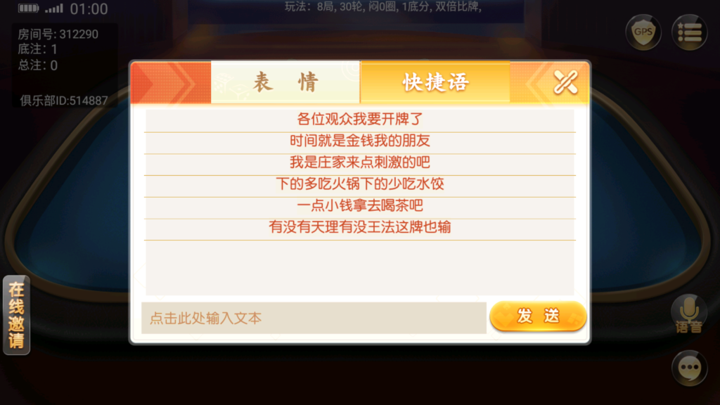 图片[13]-创胜系列全球嘉年华大联盟房卡组件+全套数据+双端齐全+视频教程-源码交易网