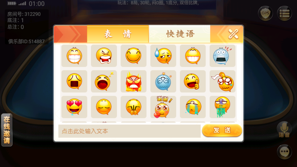 图片[14]-创胜系列全球嘉年华大联盟房卡组件+全套数据+双端齐全+视频教程-源码交易网