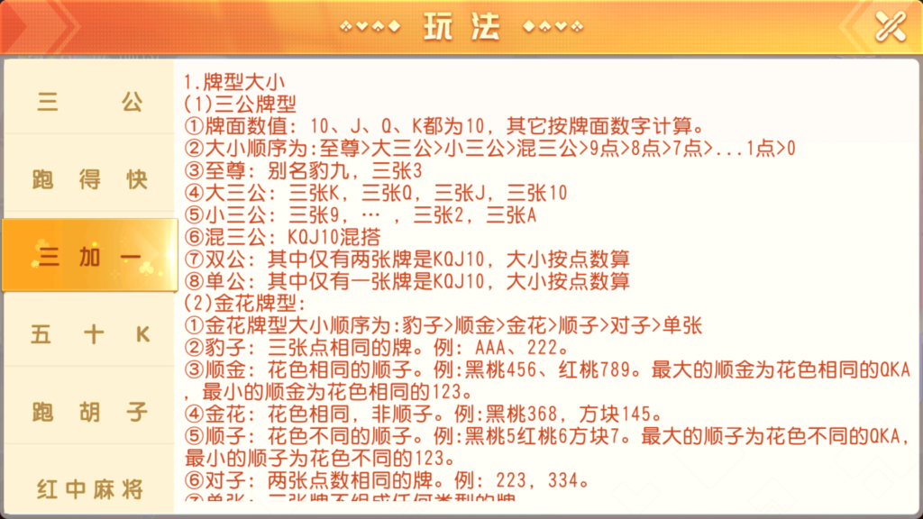 图片[49]-创胜系列全球嘉年华大联盟房卡组件+全套数据+双端齐全+视频教程-源码交易网