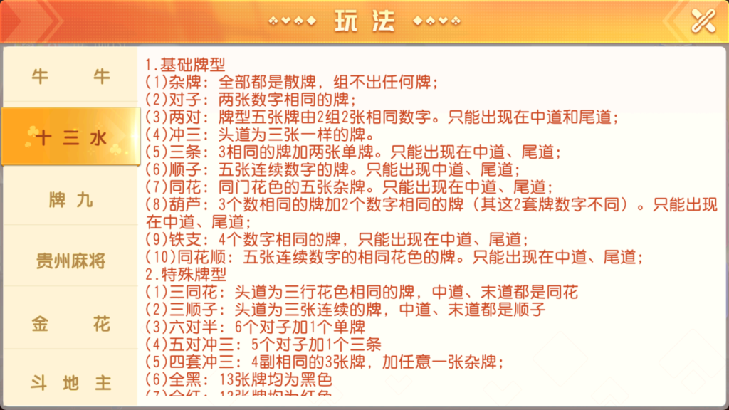 图片[48]-创胜系列全球嘉年华大联盟房卡组件+全套数据+双端齐全+视频教程-源码交易网