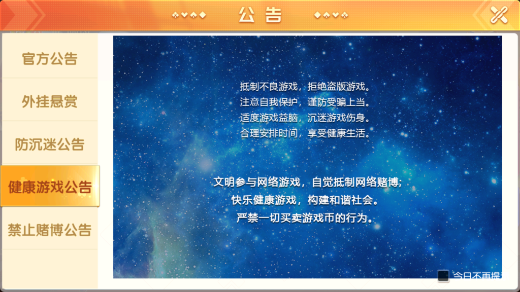 图片[6]-创胜系列全球嘉年华大联盟房卡组件+全套数据+双端齐全+视频教程-源码交易网