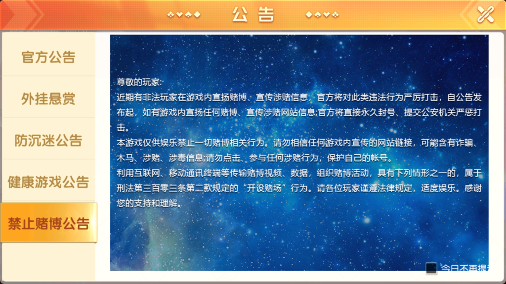 图片[7]-创胜系列全球嘉年华大联盟房卡组件+全套数据+双端齐全+视频教程-源码交易网