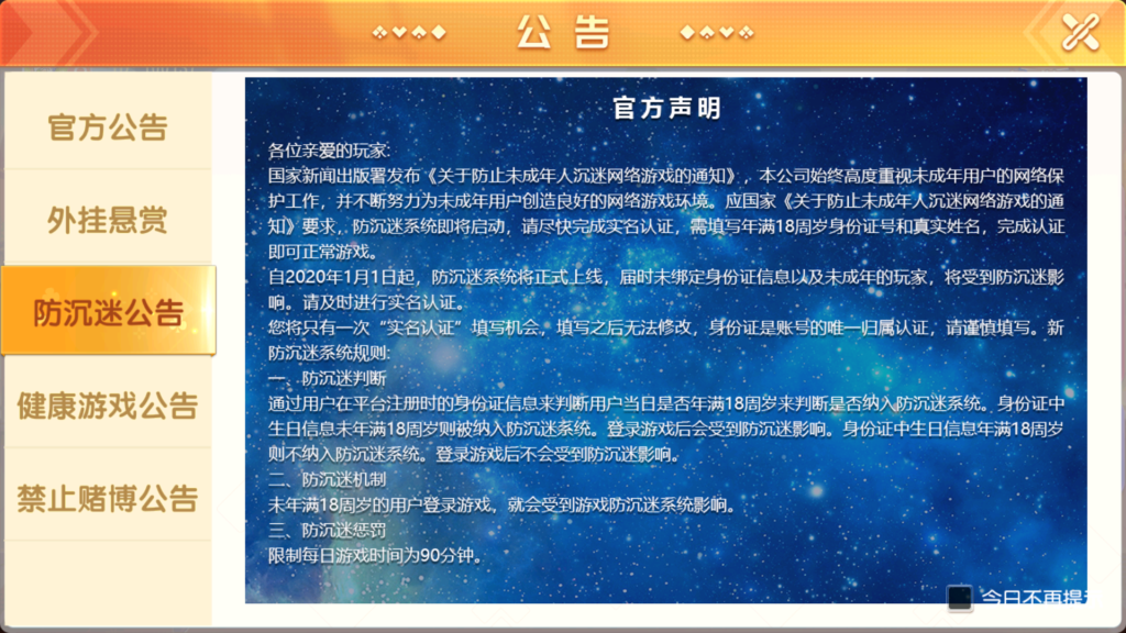 图片[5]-创胜系列全球嘉年华大联盟房卡组件+全套数据+双端齐全+视频教程-源码交易网