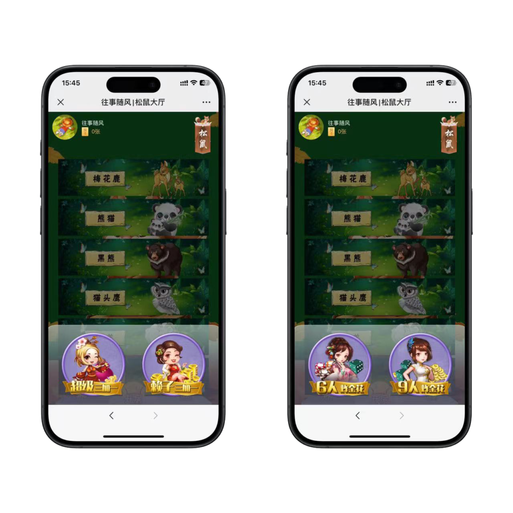 图片[3]-h5松鼠大厅浏览器登录-源码交易网