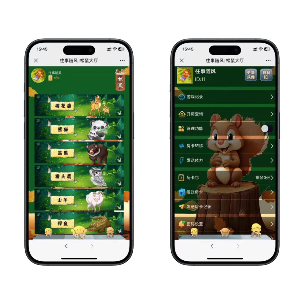 图片[2]-h5松鼠大厅浏览器登录-源码交易网