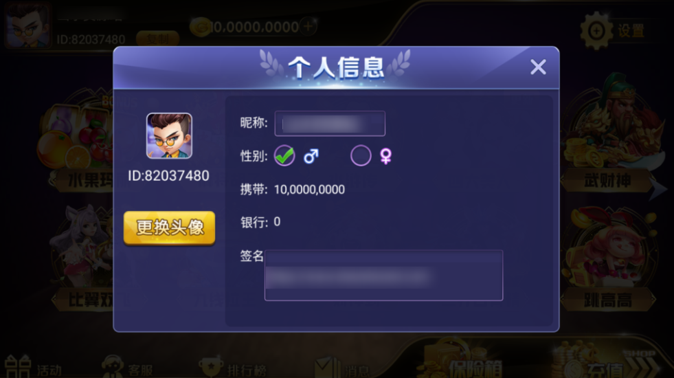 图片[4]-网狐系列大玩家电玩【附带最新解密工具】-源码交易网