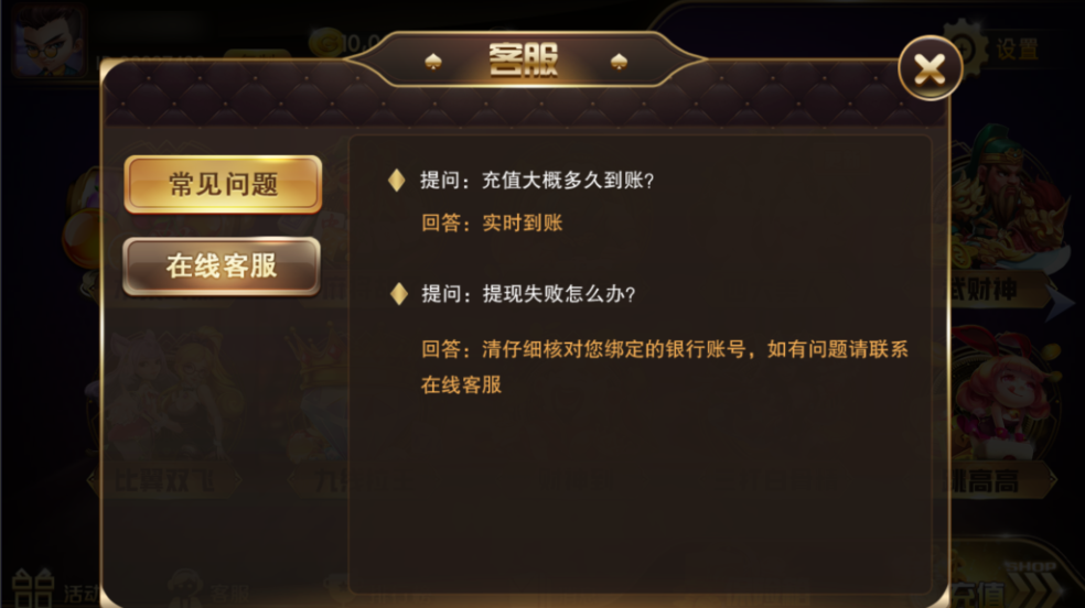 图片[6]-网狐系列大玩家电玩【附带最新解密工具】-源码交易网