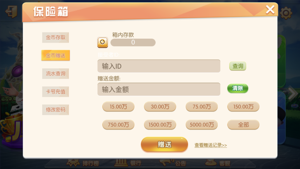 图片[10]-网狐系列三网通八方阁+新乐汇-源码交易网