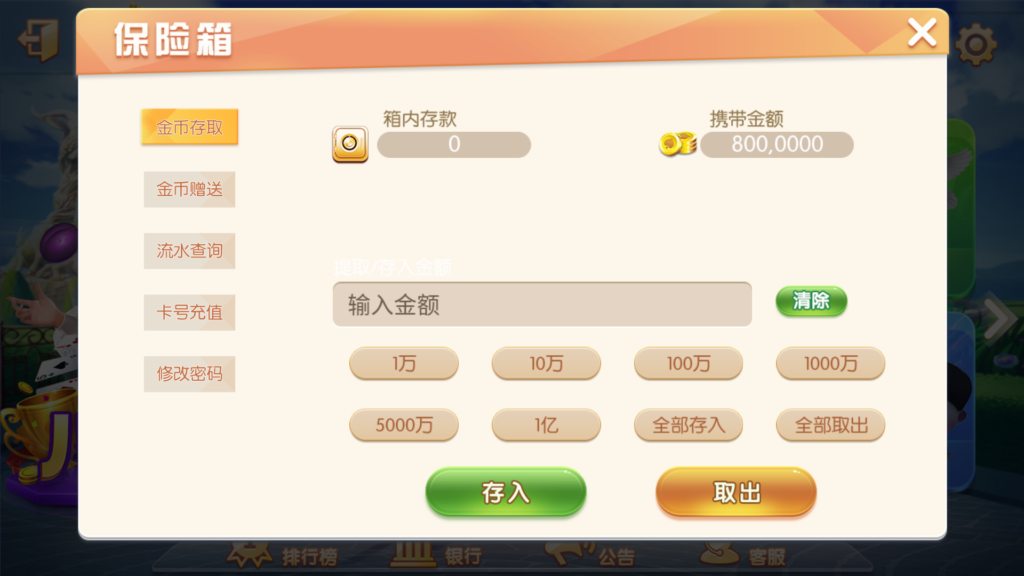 图片[9]-网狐系列三网通八方阁+新乐汇-源码交易网