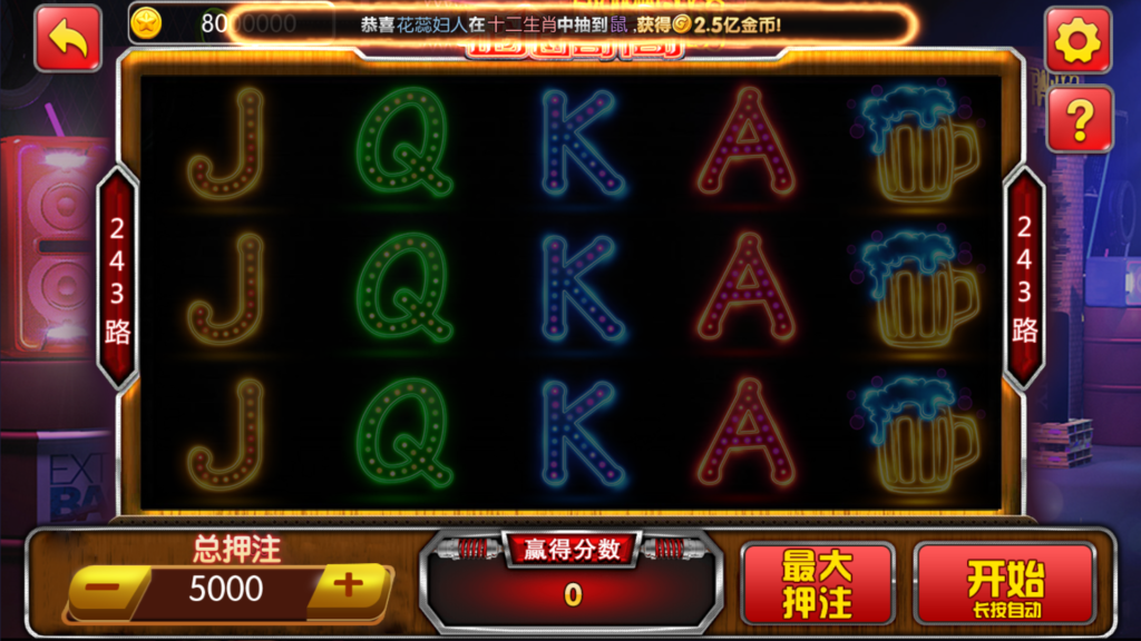 图片[16]-网狐系列三网通八方阁+新乐汇-源码交易网