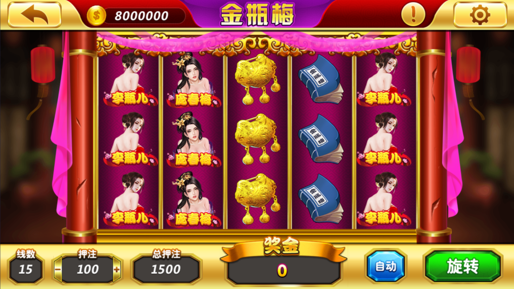 图片[20]-网狐系列三网通八方阁+新乐汇-源码交易网