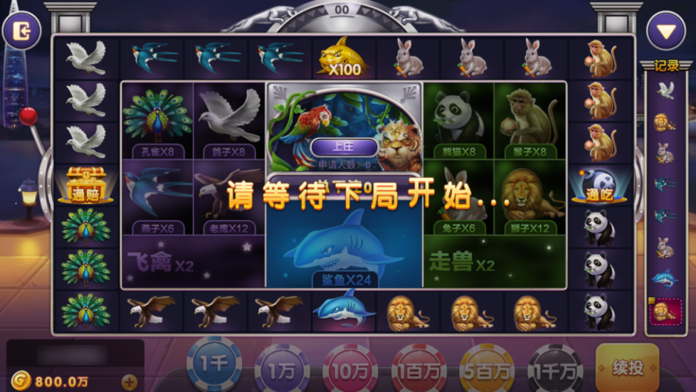 图片[24]-网狐系列三网通八方阁+新乐汇-源码交易网