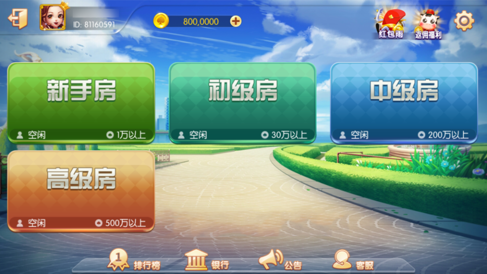 图片[15]-网狐系列三网通八方阁+新乐汇-源码交易网