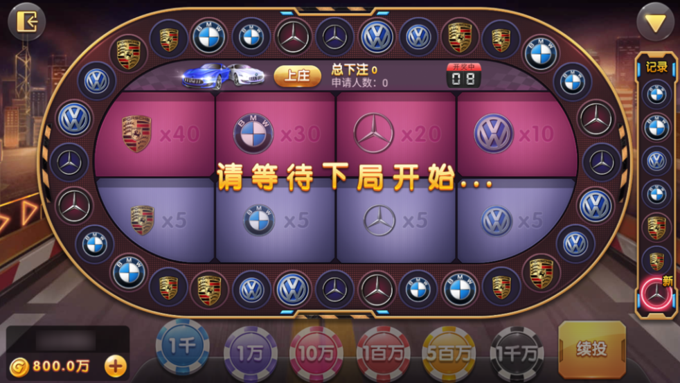 图片[23]-网狐系列三网通八方阁+新乐汇-源码交易网