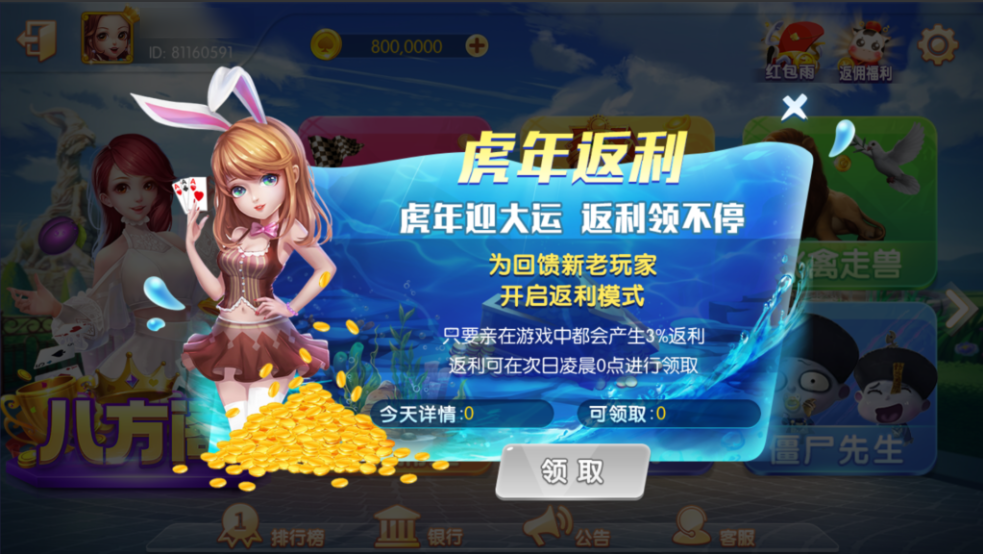 图片[7]-网狐系列三网通八方阁+新乐汇-源码交易网