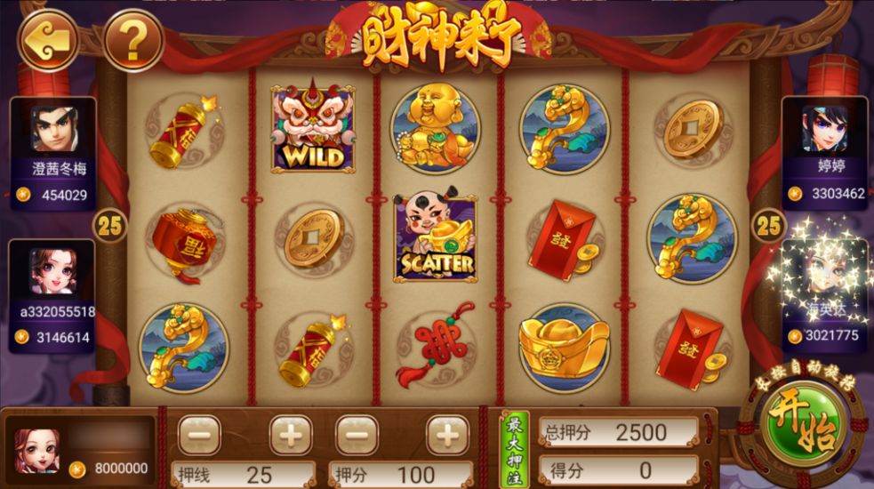 图片[22]-网狐系列三网通八方阁+新乐汇-源码交易网