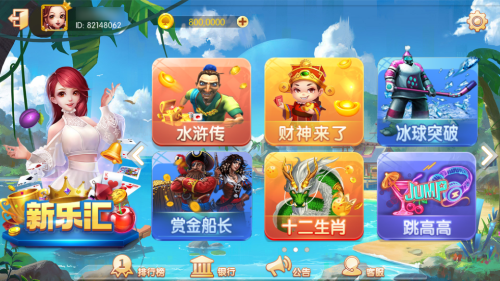 图片[13]-网狐系列三网通八方阁+新乐汇-源码交易网