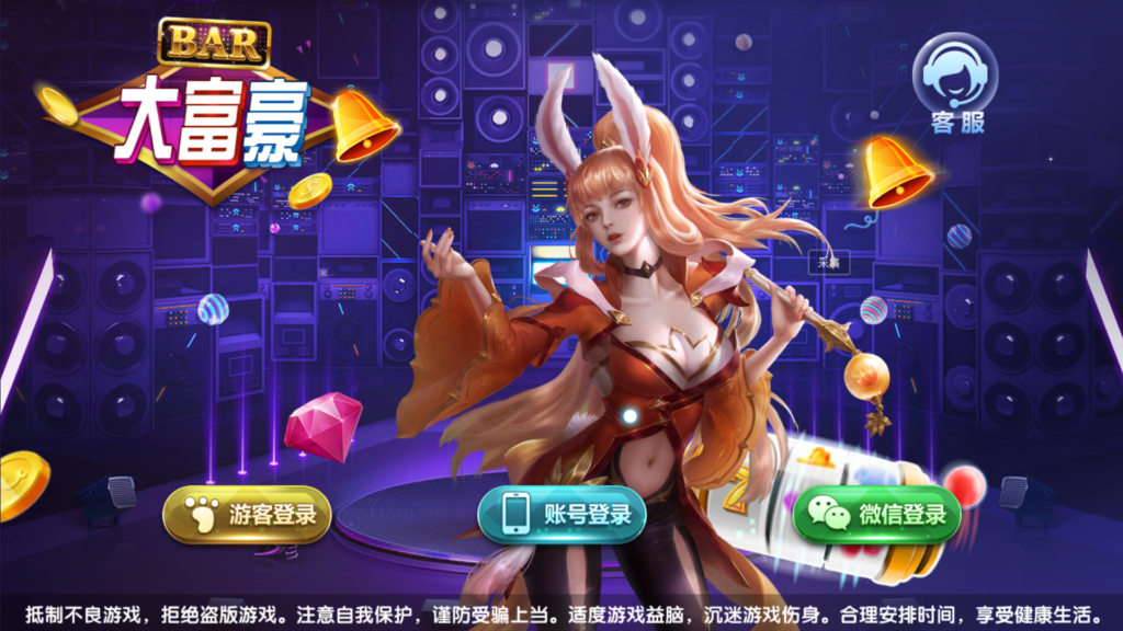 网狐系列三网通大富豪-源码交易网