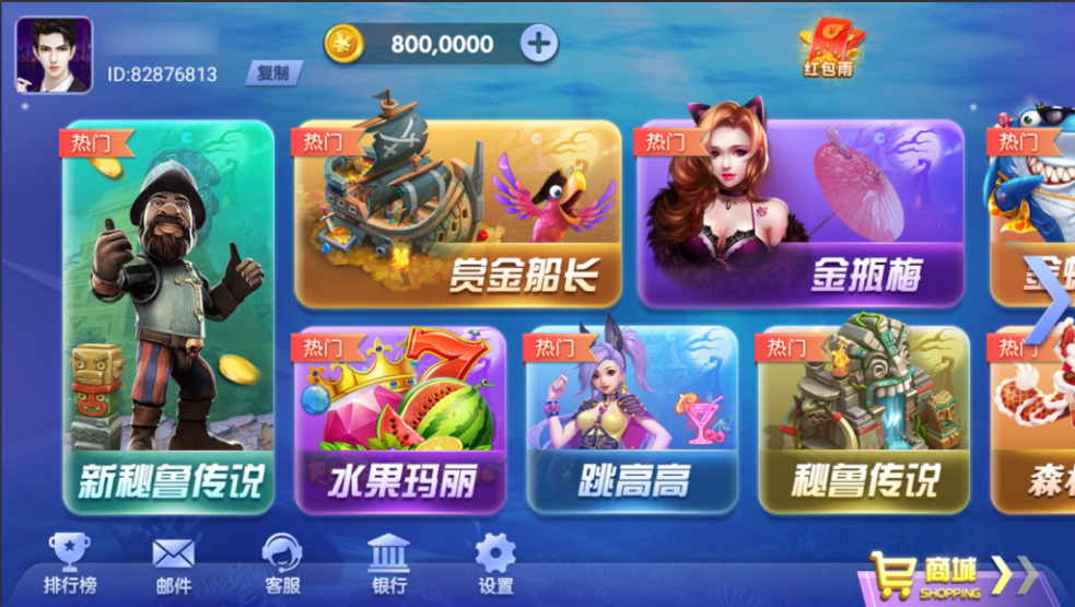 图片[2]-网狐系列三网通大富豪-源码交易网