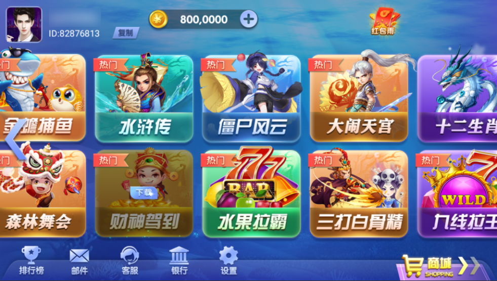 图片[3]-网狐系列三网通大富豪-源码交易网