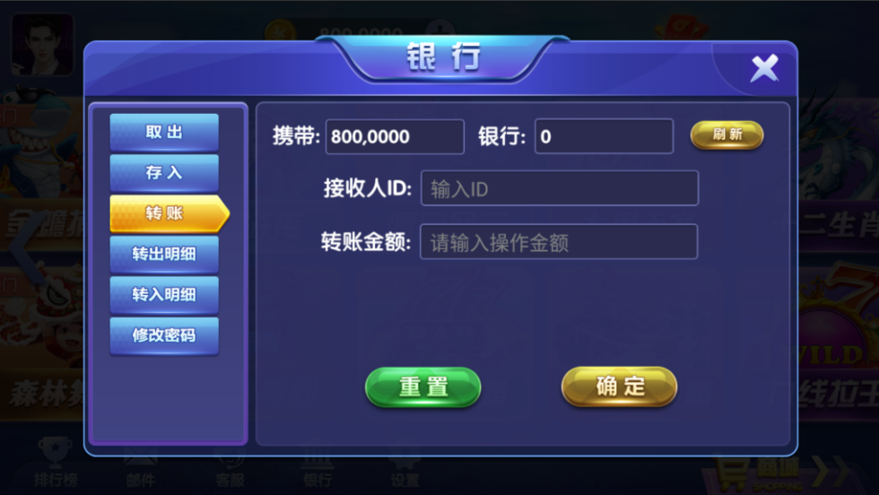 图片[7]-网狐系列三网通大富豪-源码交易网