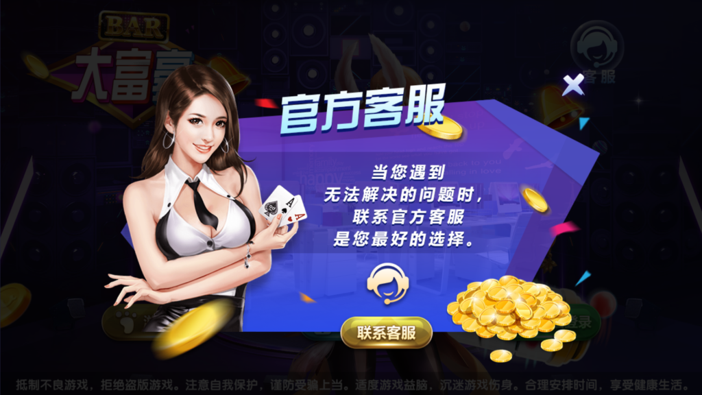 图片[9]-网狐系列三网通大富豪-源码交易网