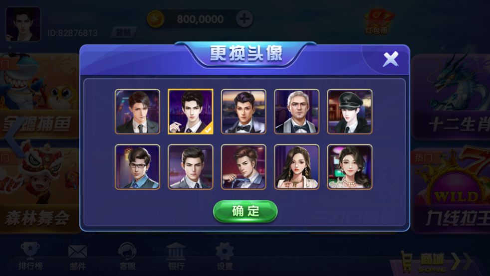 图片[5]-网狐系列三网通大富豪-源码交易网