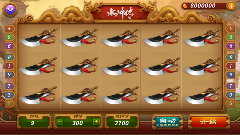 图片[17]-网狐系列三网通大富豪-源码交易网