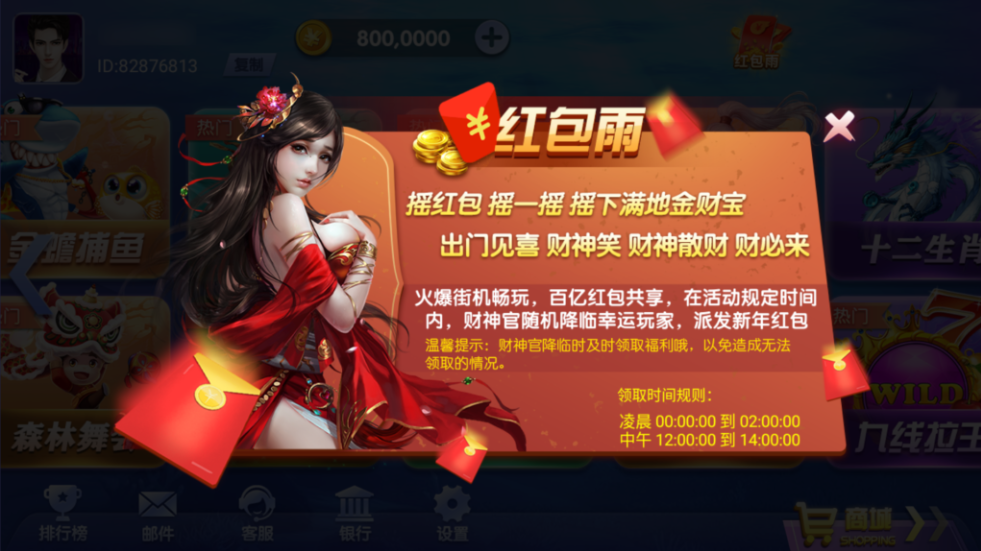 图片[8]-网狐系列三网通大富豪-源码交易网