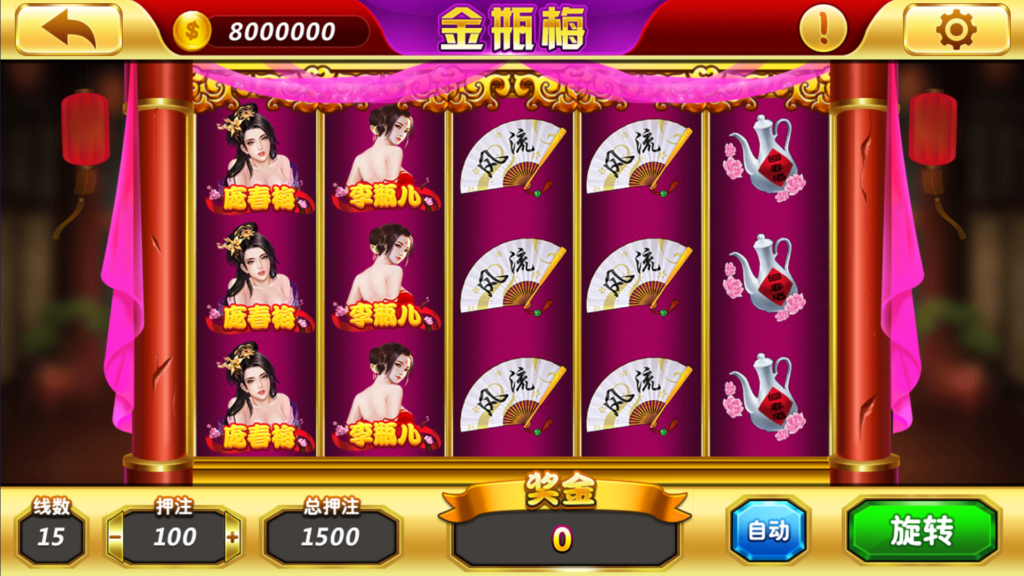 图片[20]-网狐系列三网通大富豪-源码交易网