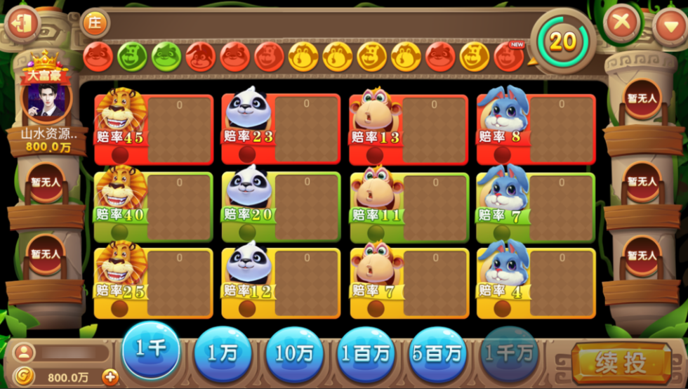 图片[19]-网狐系列三网通大富豪-源码交易网