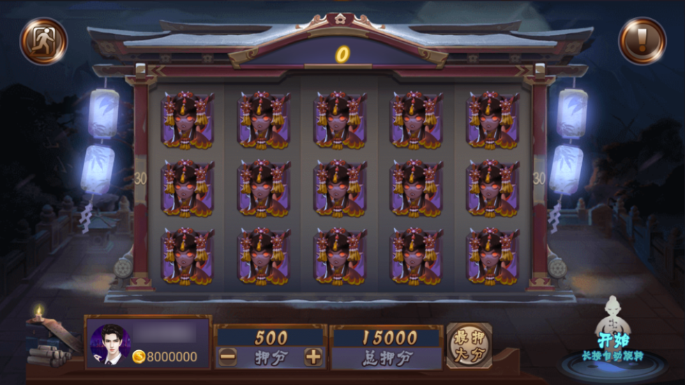 图片[11]-网狐系列三网通大富豪-源码交易网