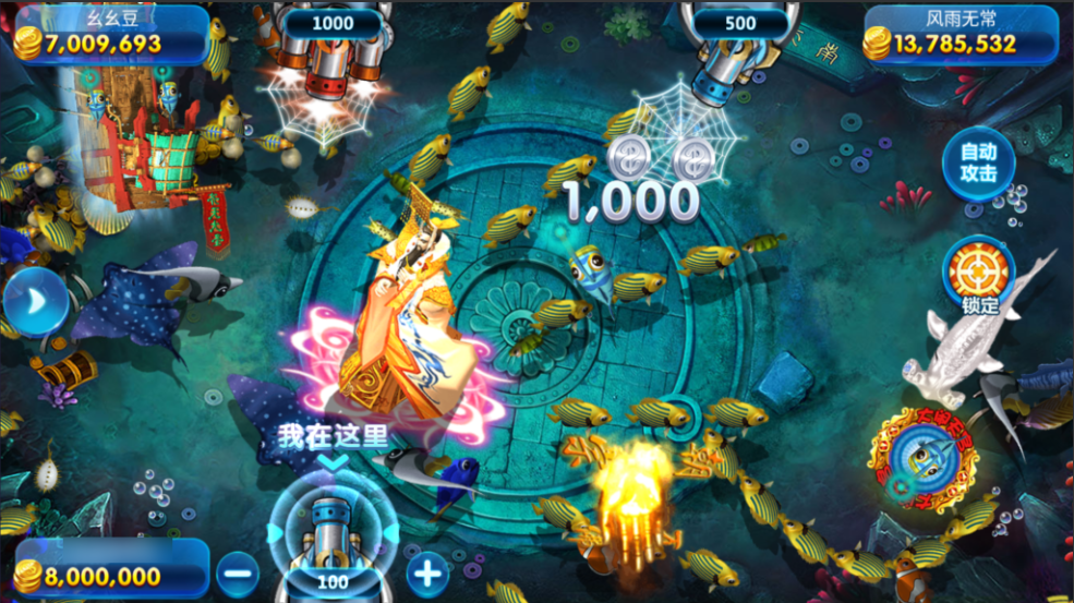 图片[16]-网狐系列三网通大富豪-源码交易网