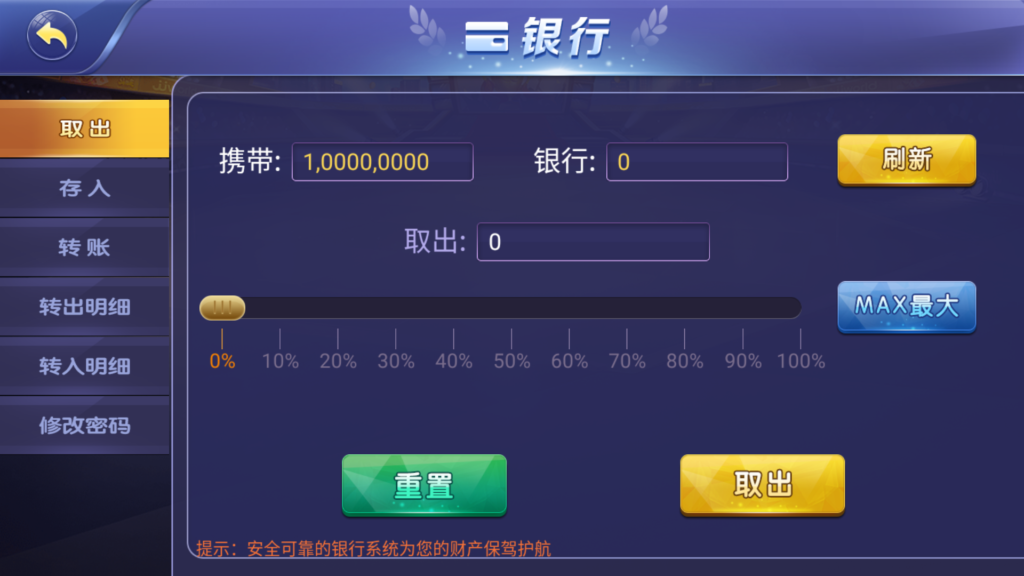 图片[7]-网狐系列悠游电玩三端齐全-源码交易网