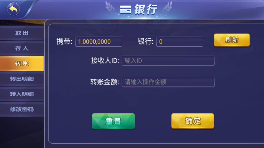 图片[8]-网狐系列悠游电玩三端齐全-源码交易网