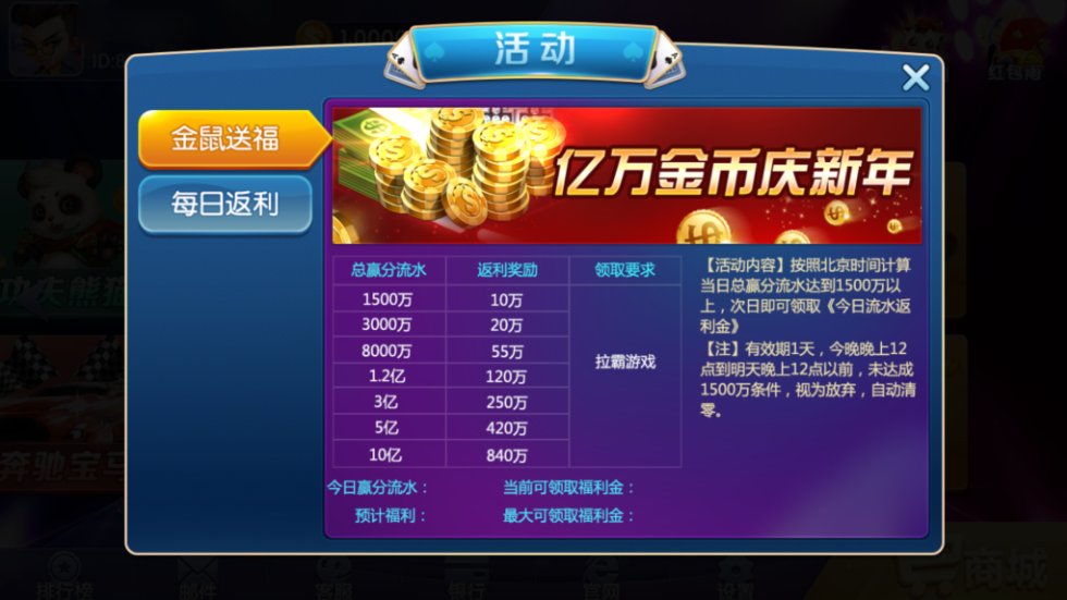 图片[9]-网狐系列悠游电玩三端齐全-源码交易网