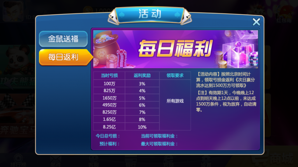 图片[10]-网狐系列悠游电玩三端齐全-源码交易网