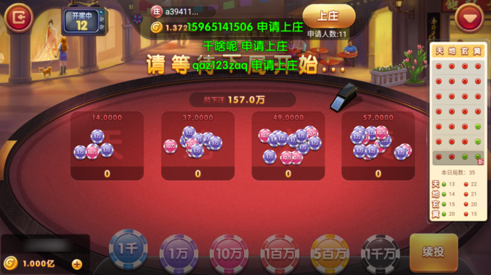 图片[14]-网狐系列悠游电玩三端齐全-源码交易网