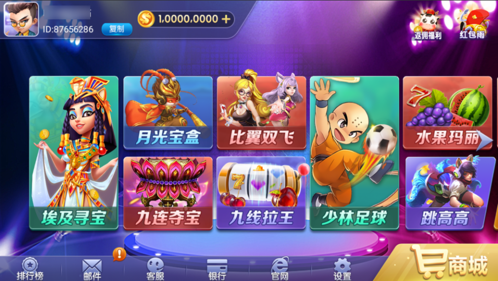 图片[2]-网狐系列悠游电玩三端齐全-源码交易网