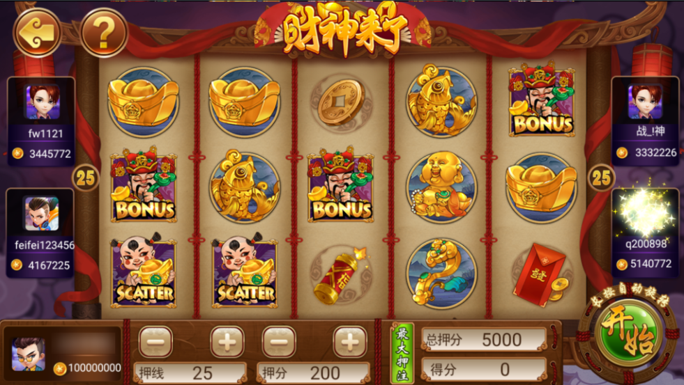 图片[15]-网狐系列悠游电玩三端齐全-源码交易网